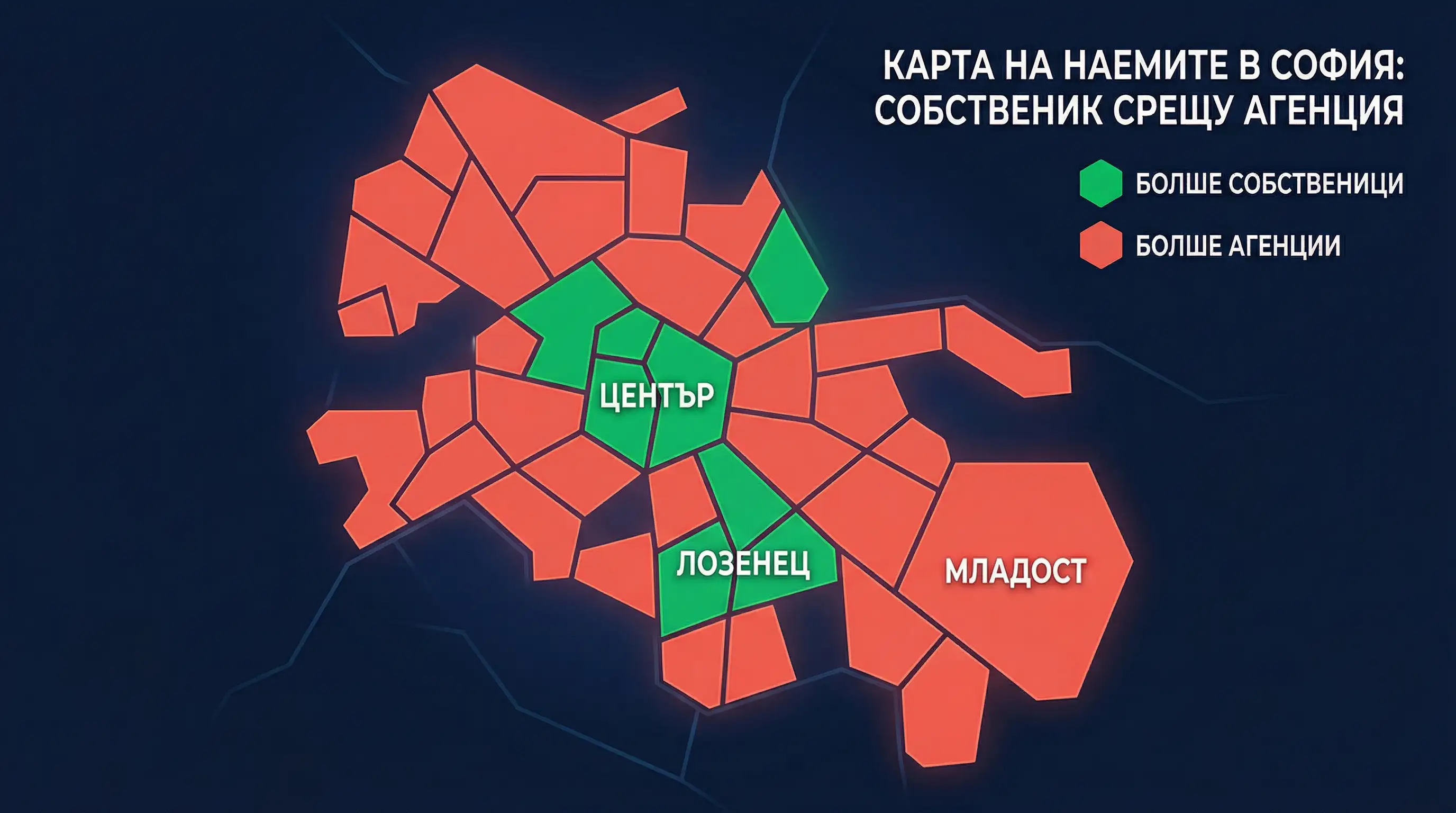Топ 20 квартала за наем в София: Цени, размери и достъп до собственици